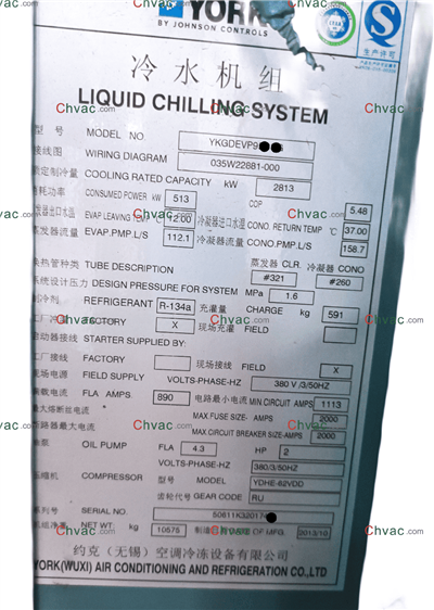 ヨーク YK 2813KW 水冷チラー