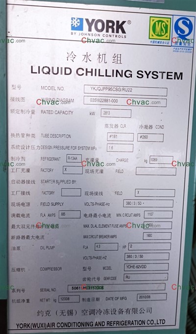 ヨーク YK 800 TR チラー